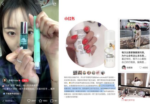 德國(guó)LCN 以匠心精神，打造手足專業(yè)護(hù)理美學(xué)